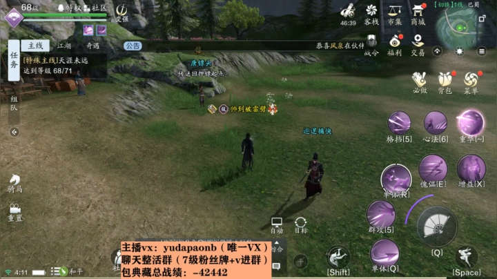 【2020-12-16 03点场】小主播羽大炮：羽大炮：典藏丶白发最后一天拉！！！