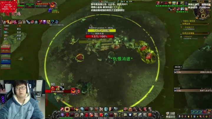 【2020-12-13 17点场】圈圈蜀黍：铁打的干饭人