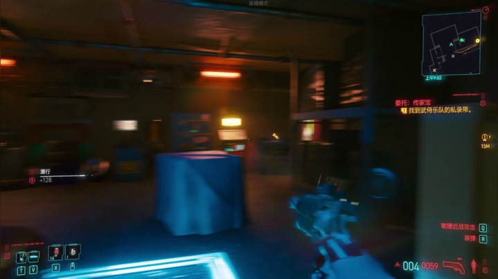 【2020-12-16 14点场】布鲁斯菲尔：2077太空武侍 星际牛仔 夜之城该溜子