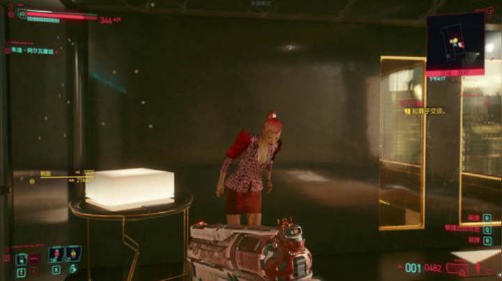 【赛博朋克2077】寅子的精彩时刻 20201216 23点场