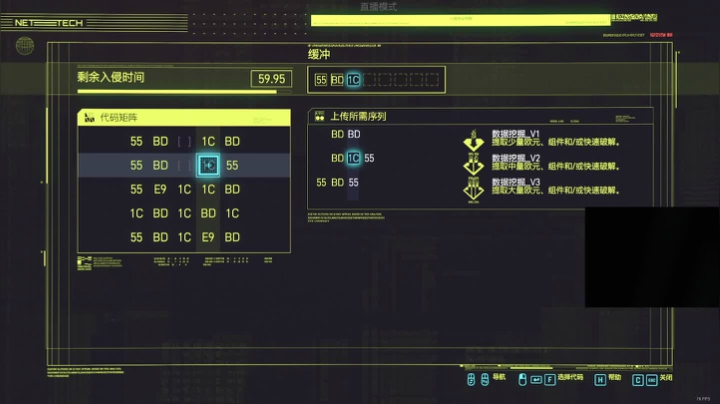 【2020-12-15 23点场】NB211莉莉ZHOULINLI1：一起探索神秘的夜之城(赛博朋克2077)