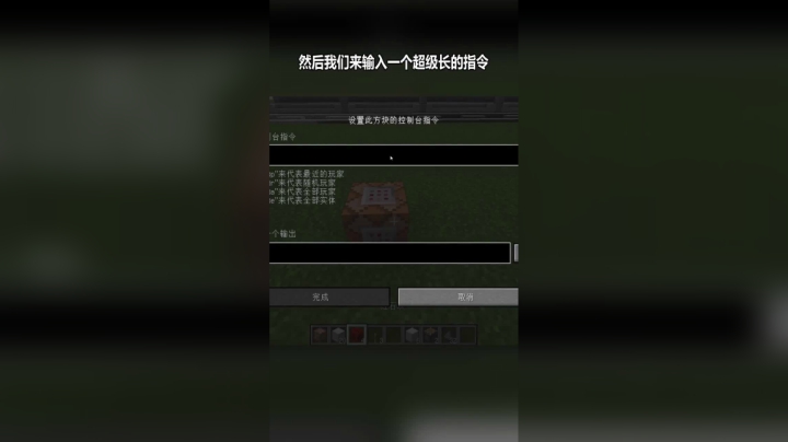 我的世界原版tank