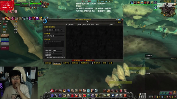 【2020-12-15 21点场】圈圈蜀黍：狠狠的分团又冷又饿