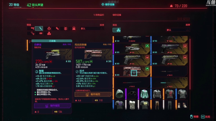 【2020-12-16 17点场】单车老师不迟到：赛博朋克二周目隐藏结局