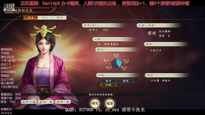 【2020-12-15 20点场】汪汪兄：San14PK：生命不息战斗不止
