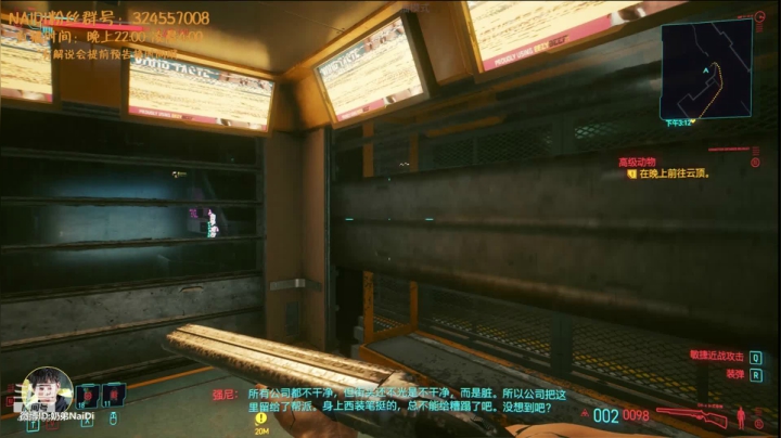 【2020-12-15 22点场】解说奶弟：赛博朋克2077来啦~