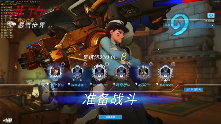 【2020-12-15 18点场】巴啦糯糯：最近白天开播
