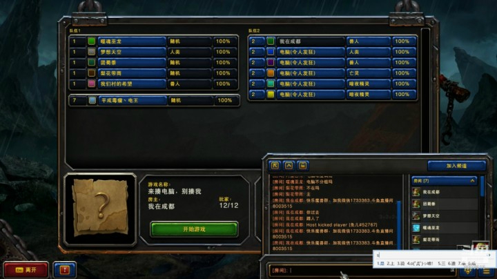 狼骑猥琐一盘拆6个基地！5个三本！请叫我基地杀手1V6遇到新手