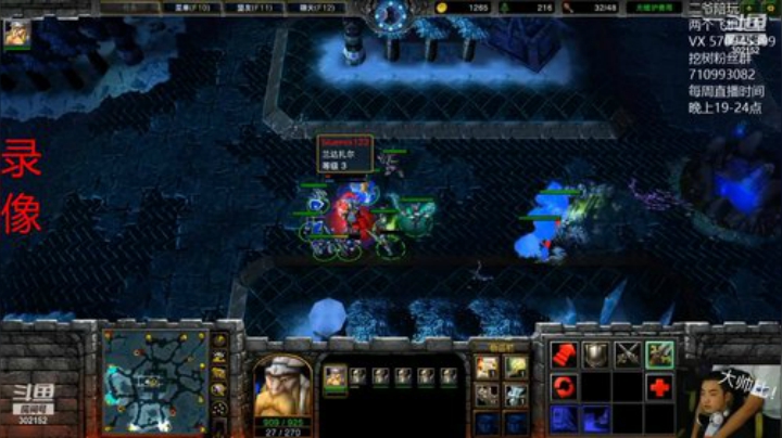 【魔兽争霸】WineRedHair的精彩时刻 20201216 11点场