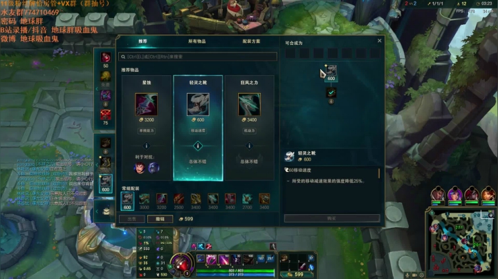 【2020-12-14 17点场】地球胖丶驴酱：峡谷之巅小号冲王者，吸血鬼绝活冲