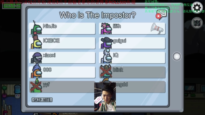 【2020-12-16 20点场】sakira丶hao：i See u博士他lei了