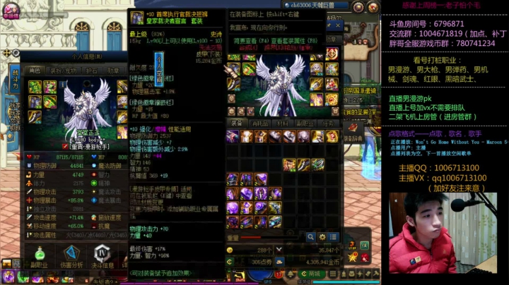 【2020-12-16 06点场】漫游阿想：漫游PK  上号不排队/打桩看号