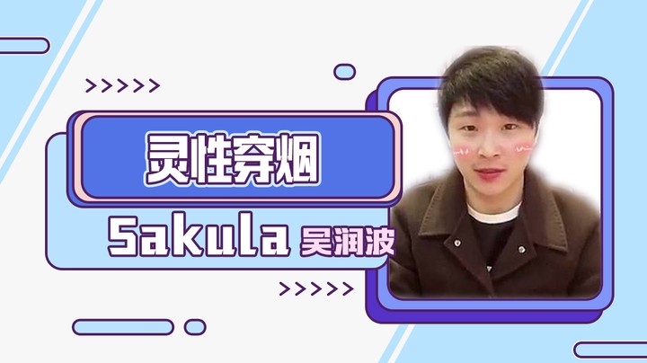 VAC警告灵性穿烟