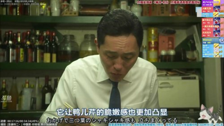 我在斗鱼看懒猫是只喵直播一起看