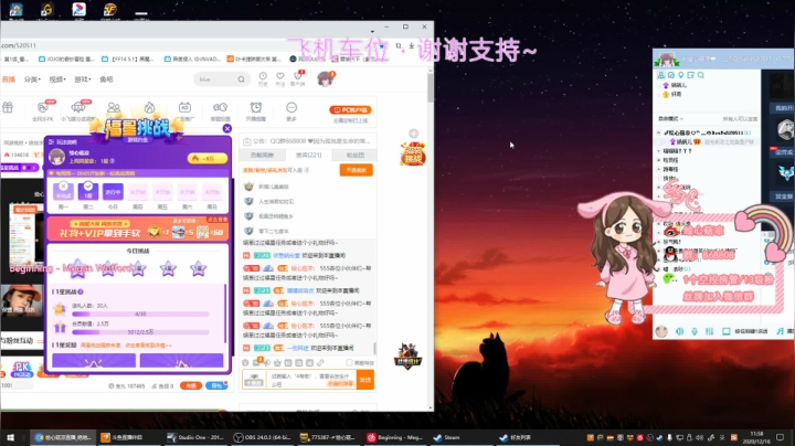 【2020-12-16 11点场】绘心菇凉：❤早喵~❤️
