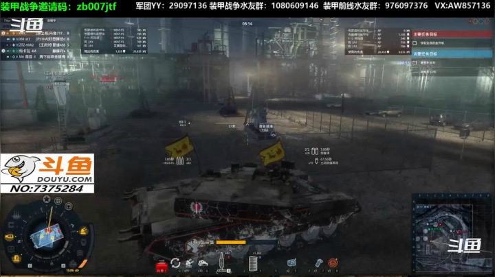 【2020-12-15 13点场】機械師丶：肝大天使皮肤