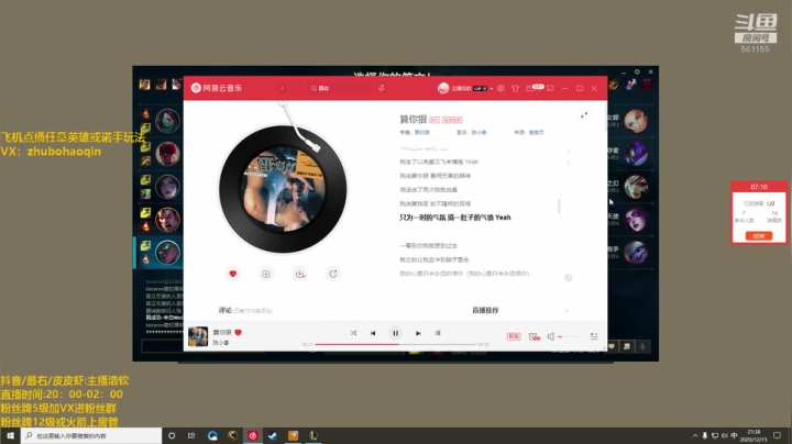 【2020-12-15 20点场】主播浩钦：诺手最细教学.看的开心就好