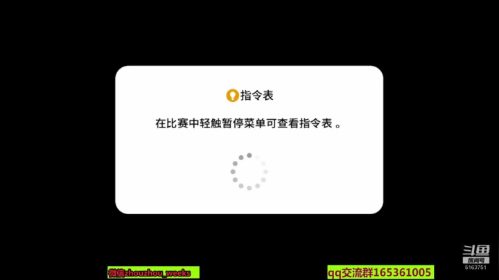 【2020-12-16 18点场】周周weeks：七点半绿茵赛，天梯上分
