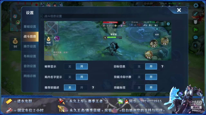 国服李白带粉荣耀局教学乱杀