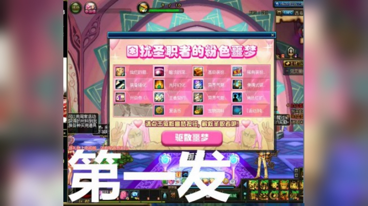 【枪魂冰子】体验服送天空强打书？测试第一发
