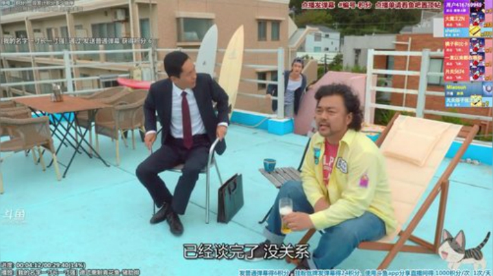 【一起看】懒猫是只喵的精彩时刻 20201217 00点场