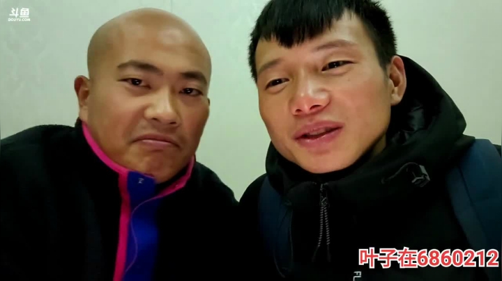 【2020-12-17 21点场】叶子户外：广东肇庆四会6点见