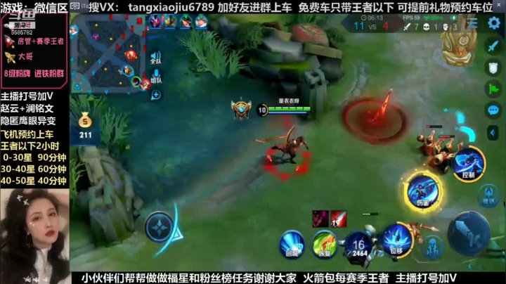 澜朋友33星16分丝滑带飞完整版