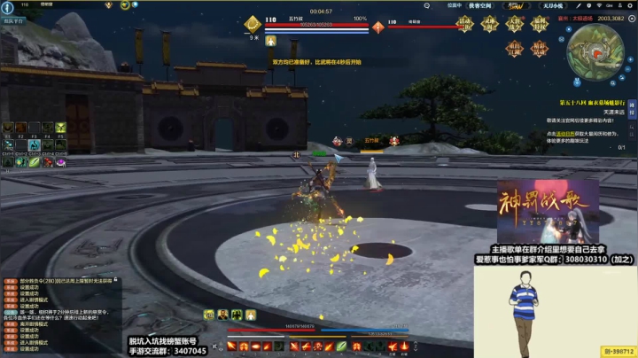 【2020-12-17 02点场】最恶之劍：晚上好，整点小活儿~！