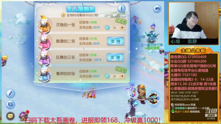 【梦幻手游】小儿郎丶丶的精彩时刻 20201217 20点场