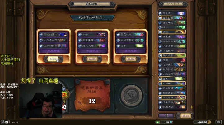 【2020-12-16 16点场】ink丶墨泽：墨泽：畅游新版对决！