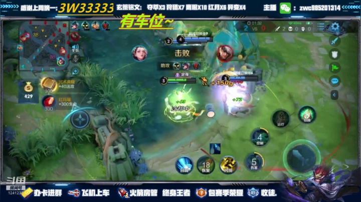 【2020-12-16 22点场】环斐丶羽音：金牌讲师玄策老虎微信区带粉有位！