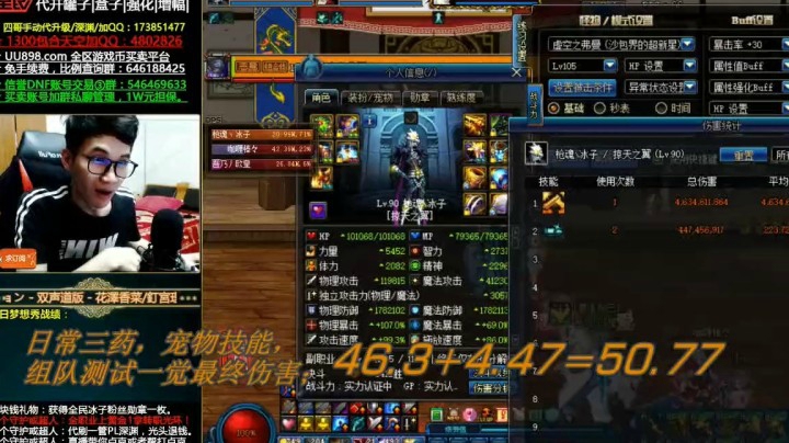 【枪魂冰子】男漫游深渊恶魔毕业，一觉50E弗曼