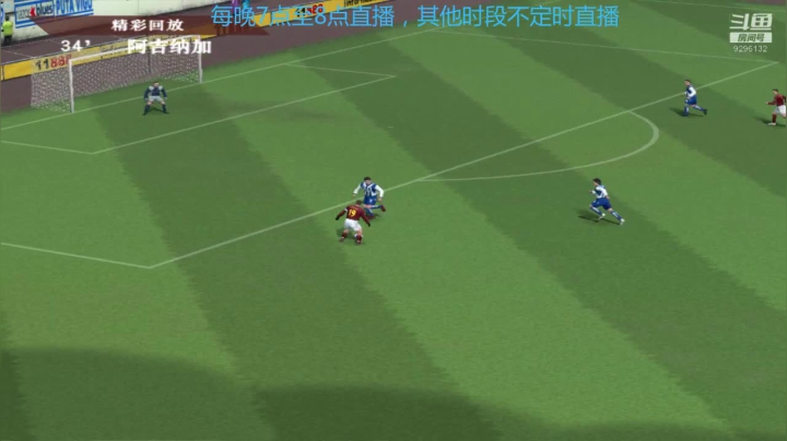 阿吉纳加直接射门20201115 21点场