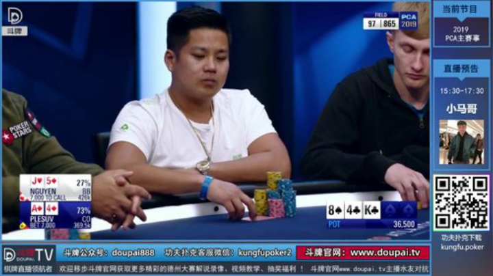 【棋牌娱乐】斗牌TV的精彩时刻 20201217 00点场
