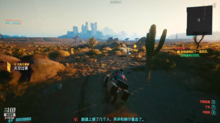 【2020-12-12 01点场】启嘉up：2077初体验！感受夜之城。