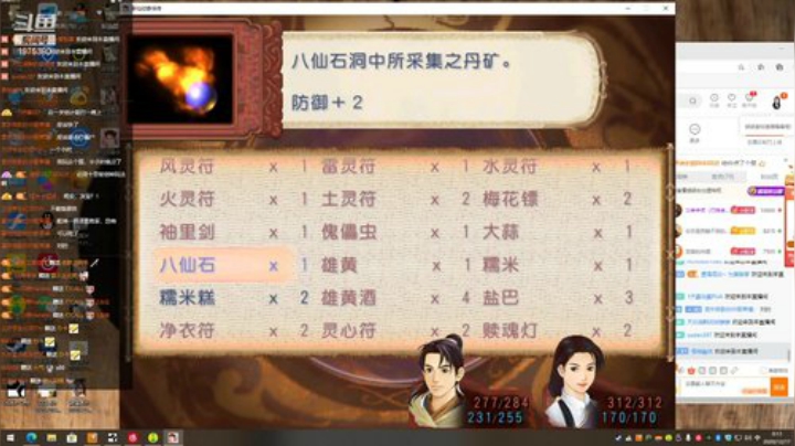 我在斗鱼看王筱沫丶直播舞蹈