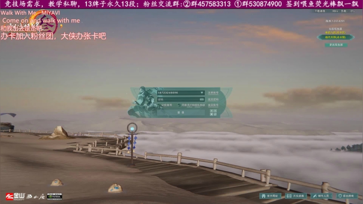 【2020-12-16 18点场】霸刀北城潇然：新赛季霸刀竞技场教学