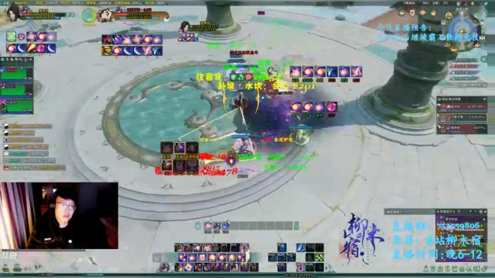 【2020-12-16 21点场】柳木宿：【柳木宿】先支棱起来