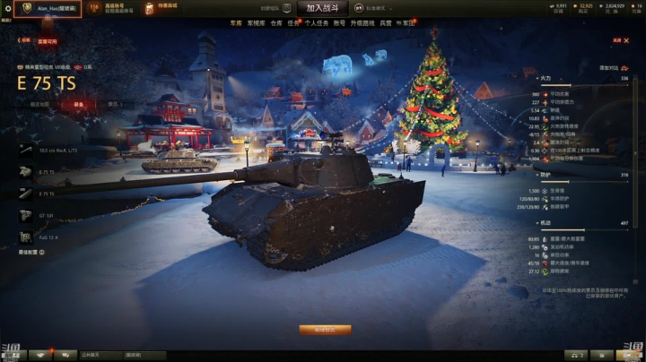 E 75 ST 数据分析
