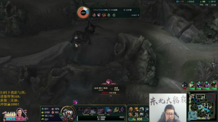【英雄联盟】东北大鹌鹑的精彩时刻 20201217 21点场