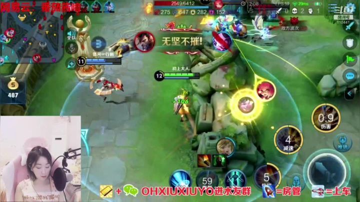 【2020-12-17 00点场】正义的番茄酱：边路小可爱唷