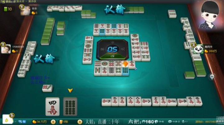 【欢乐麻将】靓旭的精彩时刻 20201217 02点场
