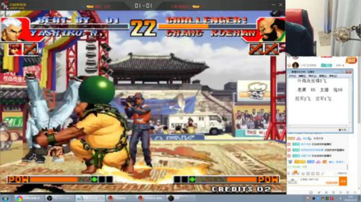 【格斗游戏】南通龟包的精彩时刻 20201217 08点场