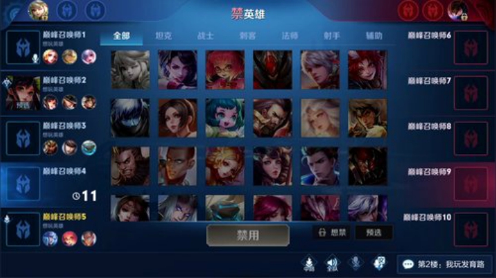 【王者荣耀】DL丶拖米的精彩时刻 20201217 18点场