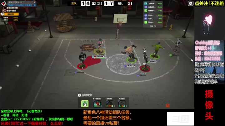 【2020-12-16 18点场】楚楚YJ：八神在拉我也玩！
