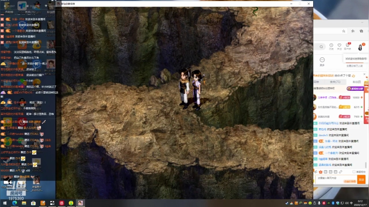 我在斗鱼看王筱沫丶直播舞蹈