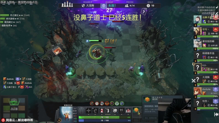 【2020-12-17 11点场】dudu4e嘟师傅：嘟师傅的游戏深夜食堂