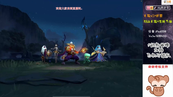 【2020-12-17 16点场】DY韩老实：武器并不弱。