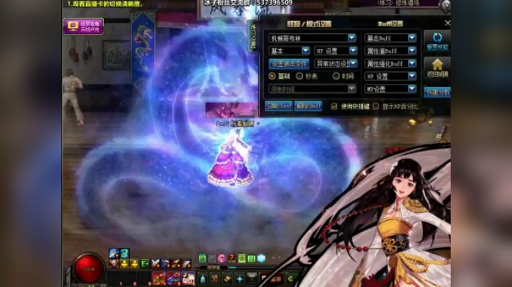 【枪魂冰子】1600合2套天空，粉丝的反应有点激动
