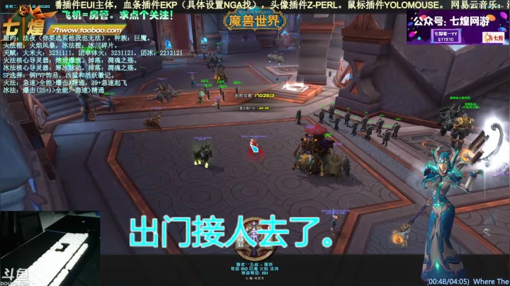 【2020-12-15 18点场】法渣丷五叔：七煌五叔  早起的鸟儿有虫吃~继续蹲大厅